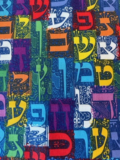 Hebrew Alphabet Hanukkah Holiday Placemat